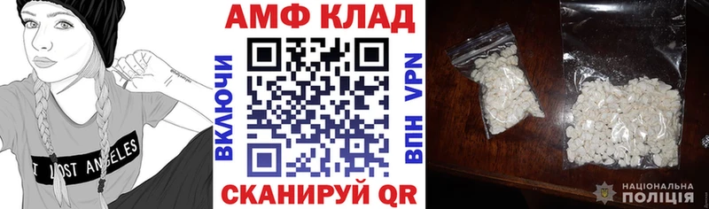 Amphetamine VHQ  Сланцы 