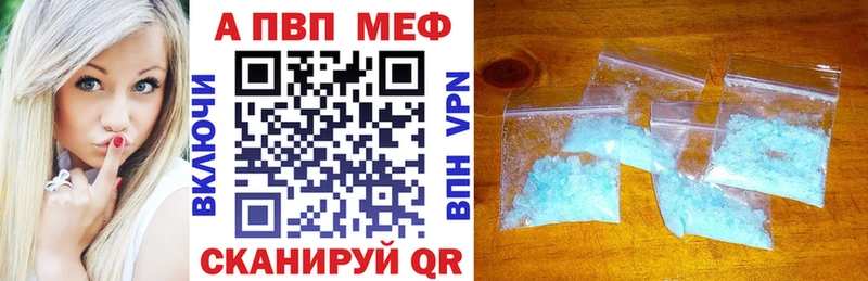 Alfa_PVP кристаллы  darknet наркотические препараты  Сланцы 