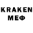 Кетамин ketamine Vjaceslavs Janens