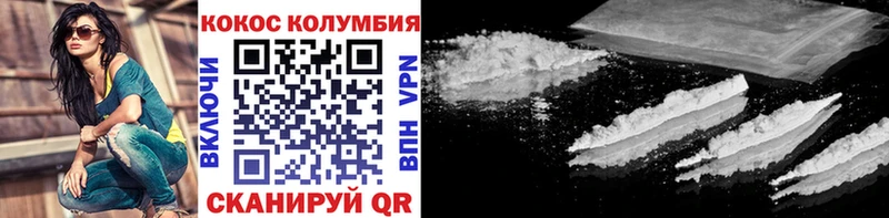 COCAIN Перу  мега как зайти  Сланцы 