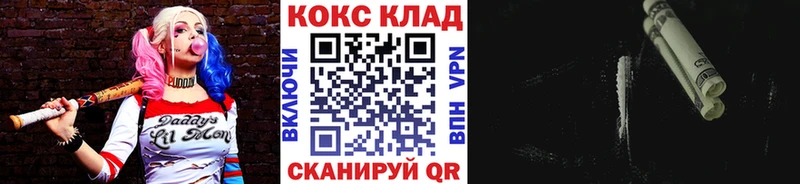 Cocaine 98% Сланцы