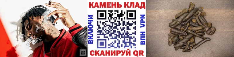 Гашиш убойный  blacksprut ССЫЛКА  Сланцы 