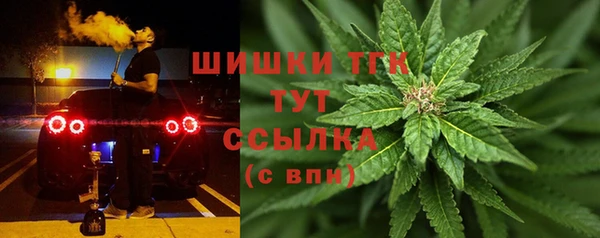 мяу мяу кристалл Баксан