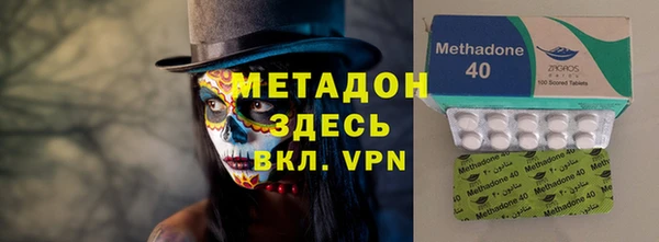 мет Армянск