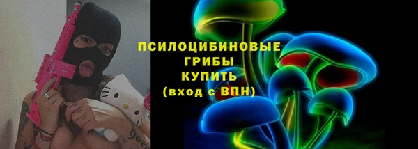 мет Армянск