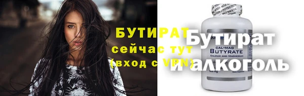 мет Армянск