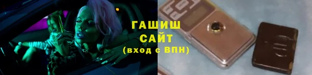 мет Армянск