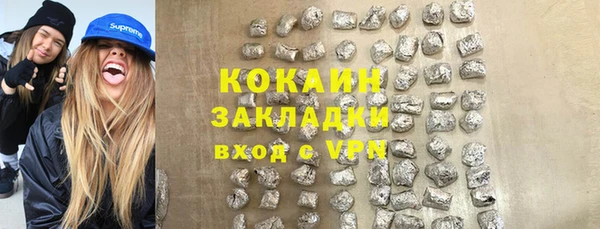 бошки Балахна