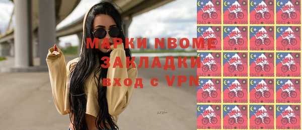 бошки Балахна