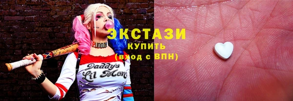 бошки Балахна