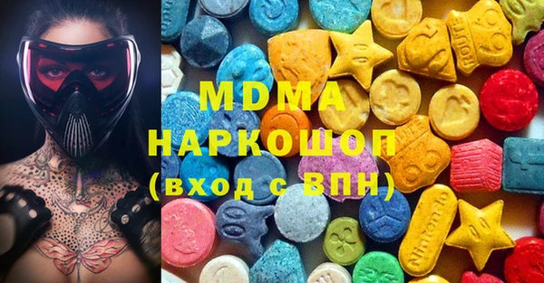 мет Армянск