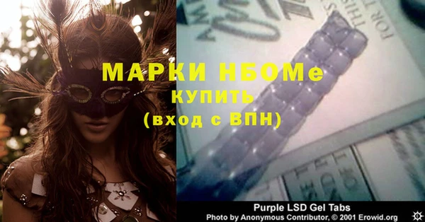 бошки Аркадак