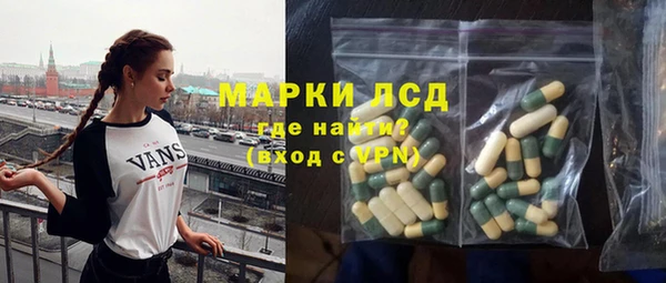 спиды Арсеньев
