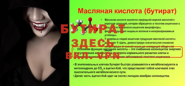 бошки Аркадак