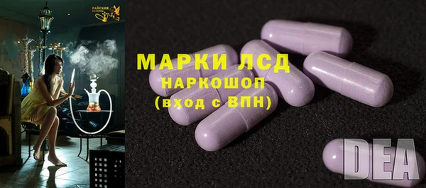мет Армянск