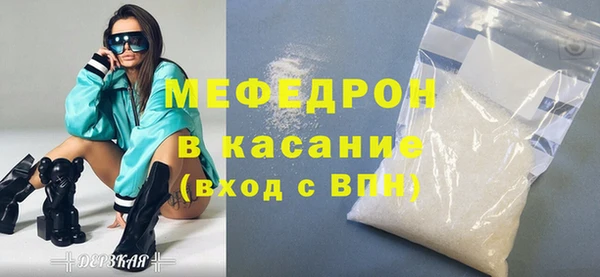 мяу мяу кристалл Баксан