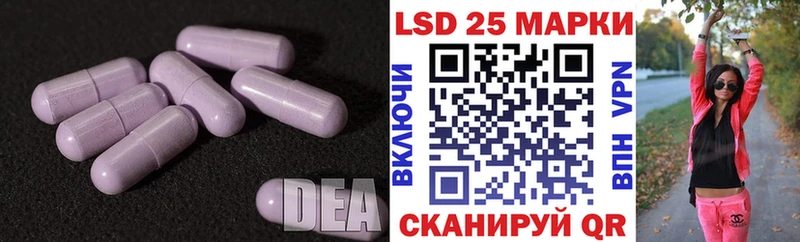 ЛСД экстази кислота  дарнет шоп  Сланцы 