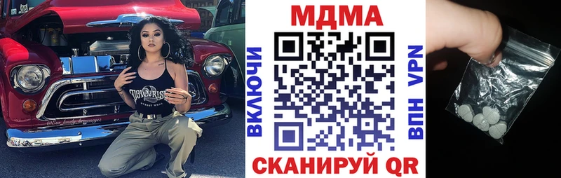 сколько стоит  Сланцы  МДМА crystal 
