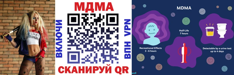 MDMA crystal Сланцы