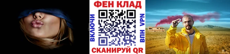 как найти закладки  Сланцы  Первитин мет 